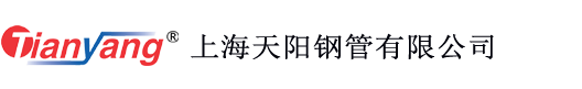 天陽鋼管_精軋/精拔_無縫鋼管_液壓無縫鋼管_冷拔精密無縫鋼管_不銹鋼管_ep管_液壓鋼管廠